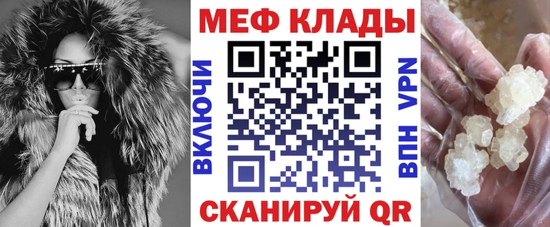 Купить закладку Альфа ПВП  Кокаин  МЕФ  LSD-25  ГАШ  МАРИХУАНА  Амфетамин  Цимлянск
