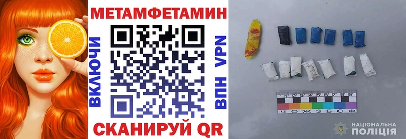 Купить закладки  Цимлянск  АМФЕТАМИН Розовый 