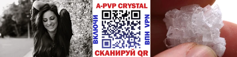 Alfa_PVP кристаллы Цимлянск
