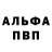 КЕТАМИН VHQ _dori c_