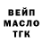 Печенье с ТГК марихуана ValeLucon