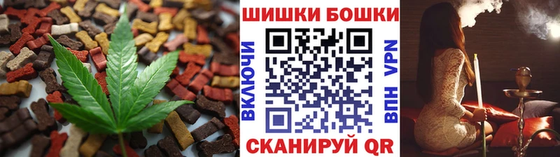 Печенье с ТГК марихуана Цимлянск