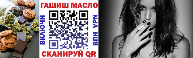 Купить  Цимлянск  Еда ТГК марихуана 
