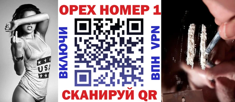 COCAIN Fish Scale  Купить  Цимлянск 