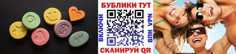 Купить где  Цимлянск  Ecstasy 250 мг 