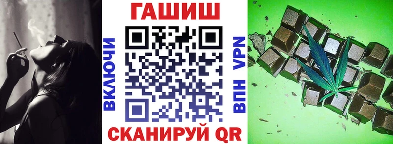 Купить закладки  Цимлянск  ГАШ хэш 
