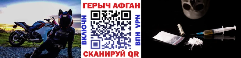 ГЕРОИН гречка  Купить закладки  Цимлянск 