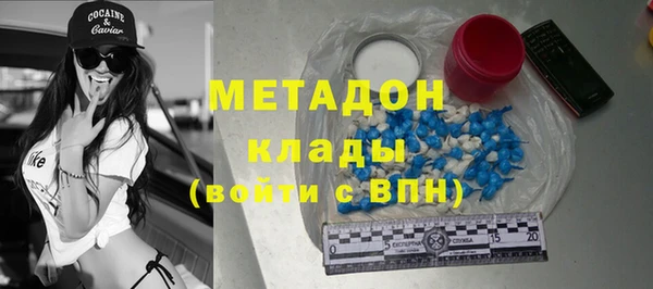 MDMA Куйбышев