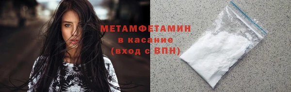 метадон Краснослободск