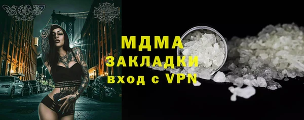 метадон Краснослободск