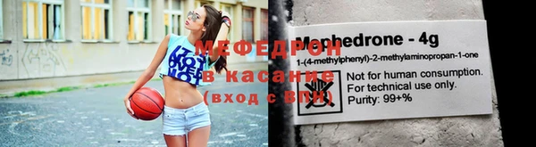 метадон Краснослободск