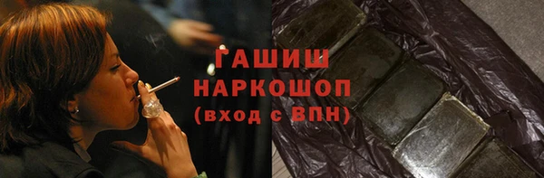 метадон Краснослободск