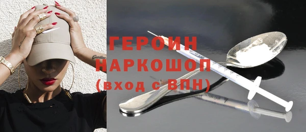 меф VHQ Красноперекопск