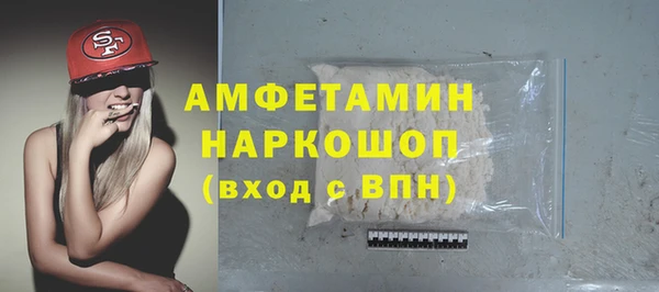 метадон Краснослободск