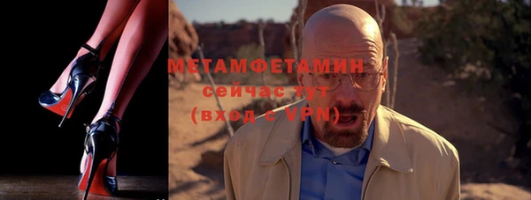 меф VHQ Красноперекопск