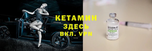 метадон Краснослободск