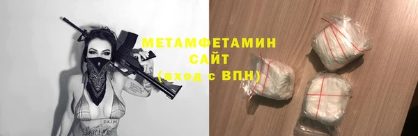 меф VHQ Красноперекопск