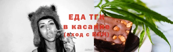 меф VHQ Красноперекопск