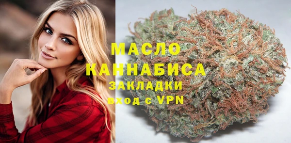 меф VHQ Красноперекопск