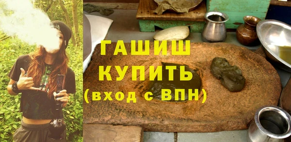 метадон Краснослободск