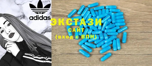 меф VHQ Красноперекопск