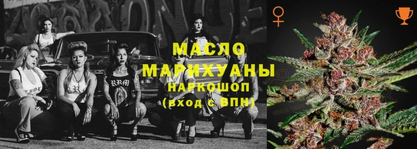 меф VHQ Красноперекопск