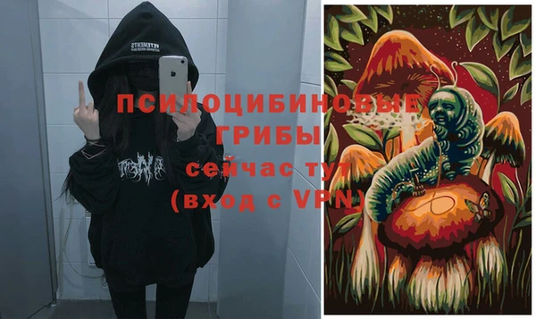 меф VHQ Красноперекопск