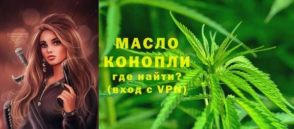метадон Краснослободск