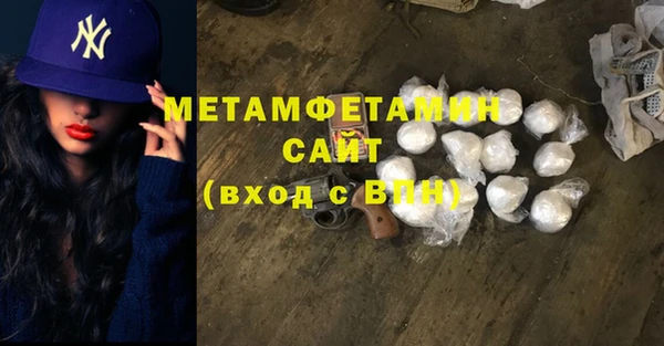 метадон Краснослободск
