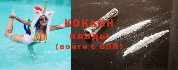 меф VHQ Красноперекопск