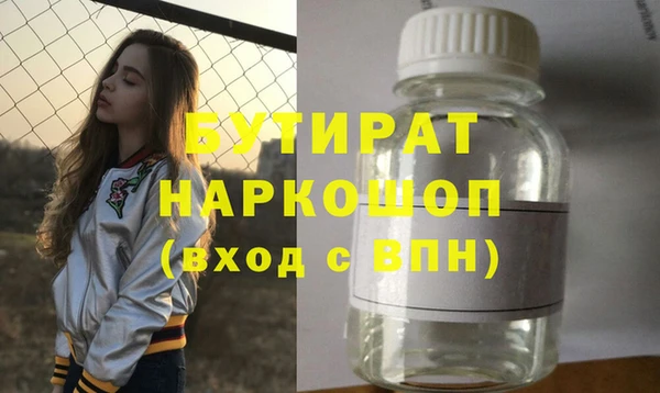 меф VHQ Красноперекопск