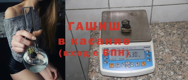 меф VHQ Красноперекопск