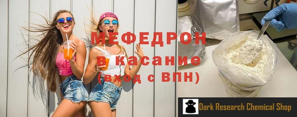 меф VHQ Красноперекопск