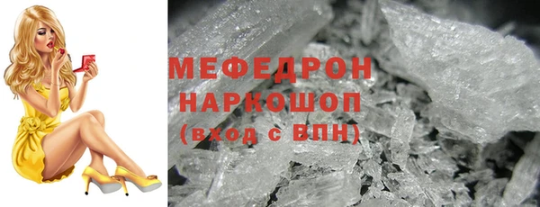 меф VHQ Красноперекопск