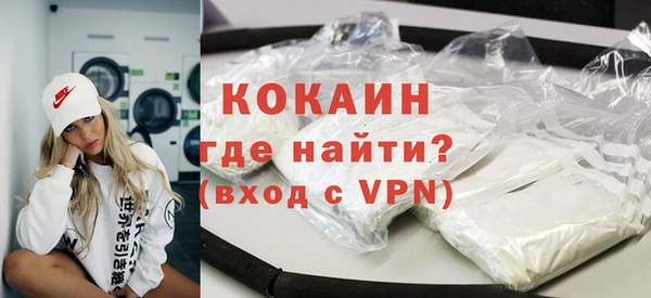 меф VHQ Красноперекопск