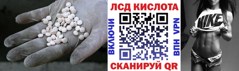 Купить где  Цимлянск  LSD-25 экстази ecstasy 