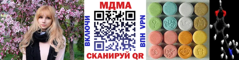 MDMA кристаллы  Купить где  Цимлянск 