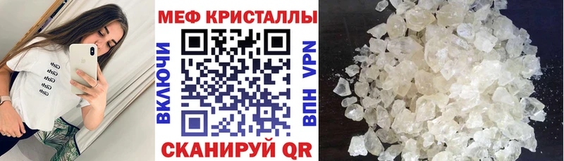 Купить где  Цимлянск  Мефедрон mephedrone 
