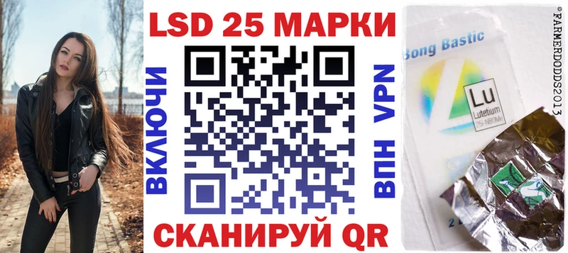 Купить где  Цимлянск  Наркотические марки 1,5мг 