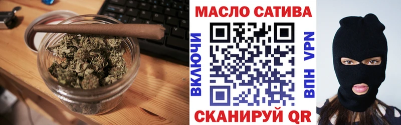 Купить закладки  Цимлянск  Дистиллят ТГК гашишное масло 