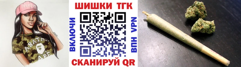 Купить закладки  Цимлянск  Бошки марихуана VHQ 